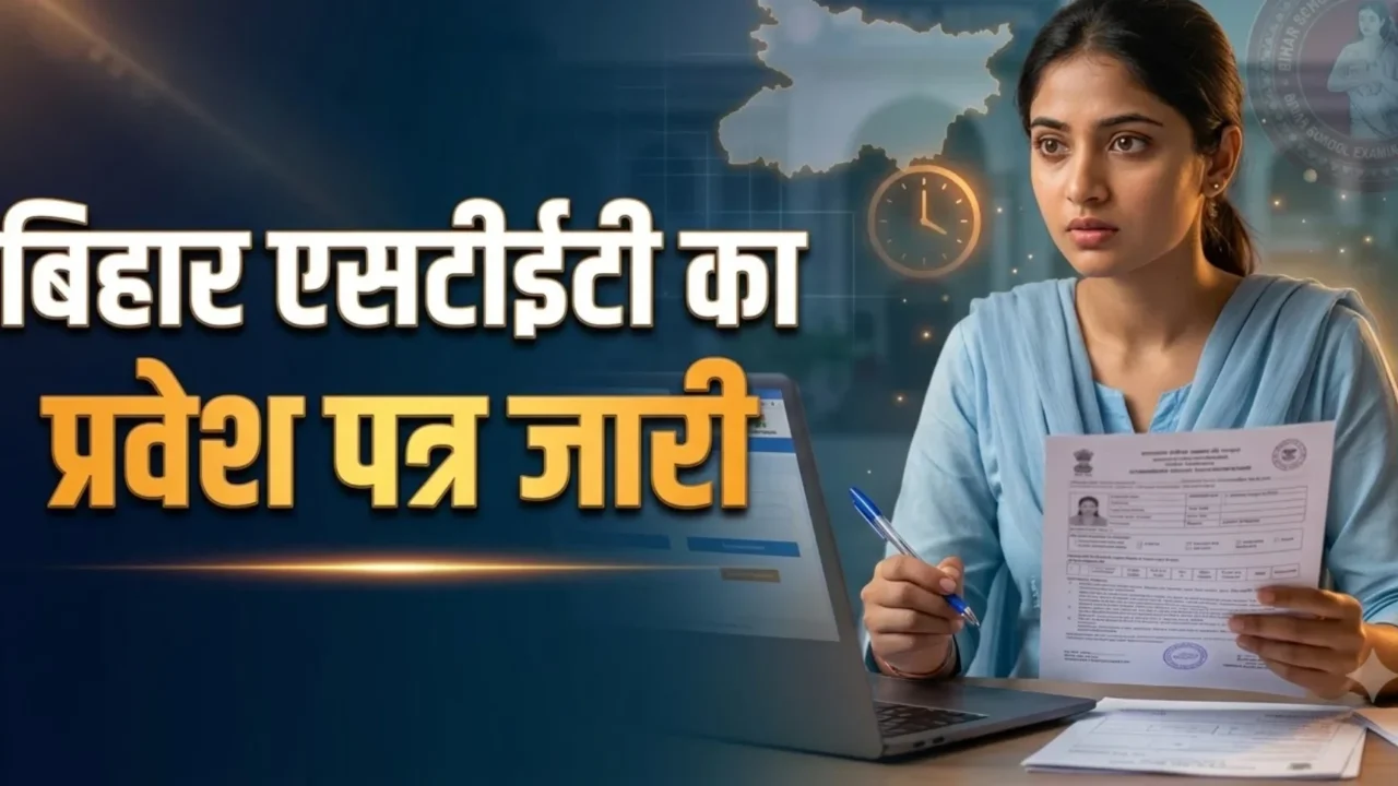 Bihar STET 2026 admit card announcement with exam dates