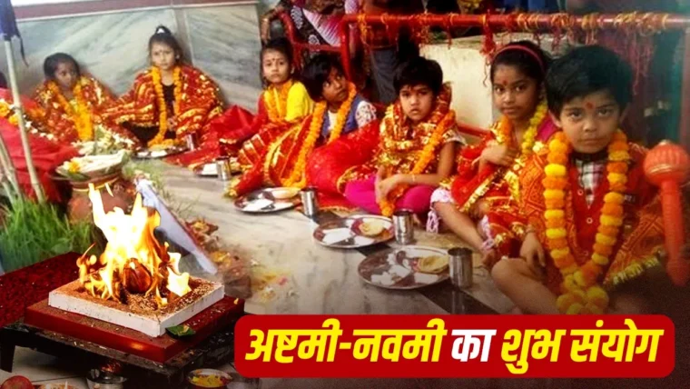 Devotees performing Kanya Poojan during Navratri rituals