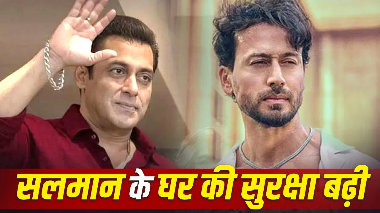 Security personnel outside Salman Khan's Galaxy Apartments after Tiger Shroff shooting