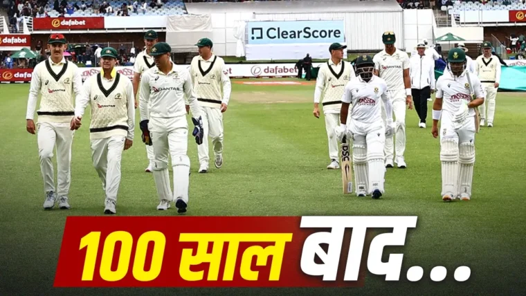 South Africa vs Australia cricket match with 19 players aged 30 plus