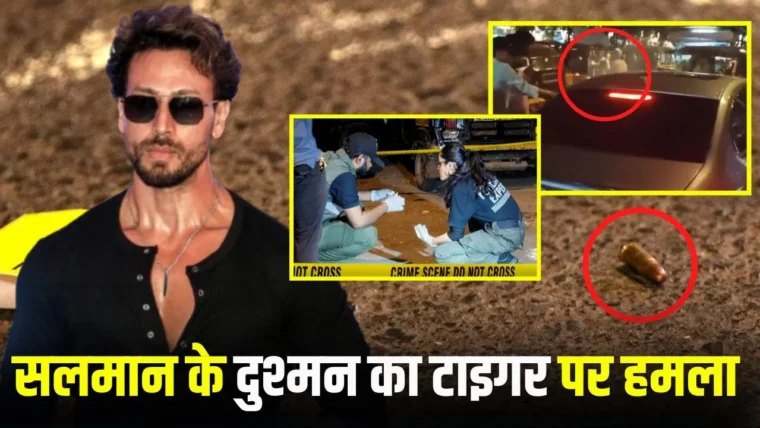 Tiger Shroff's car attacked with five bullets in Mumbai Juhu area
